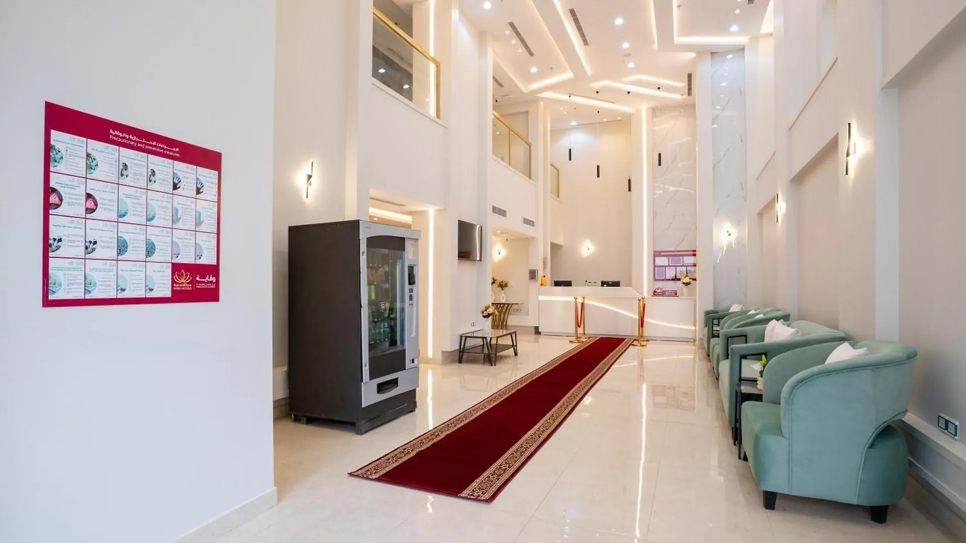 Orvana Thakher Hotel La Mecque