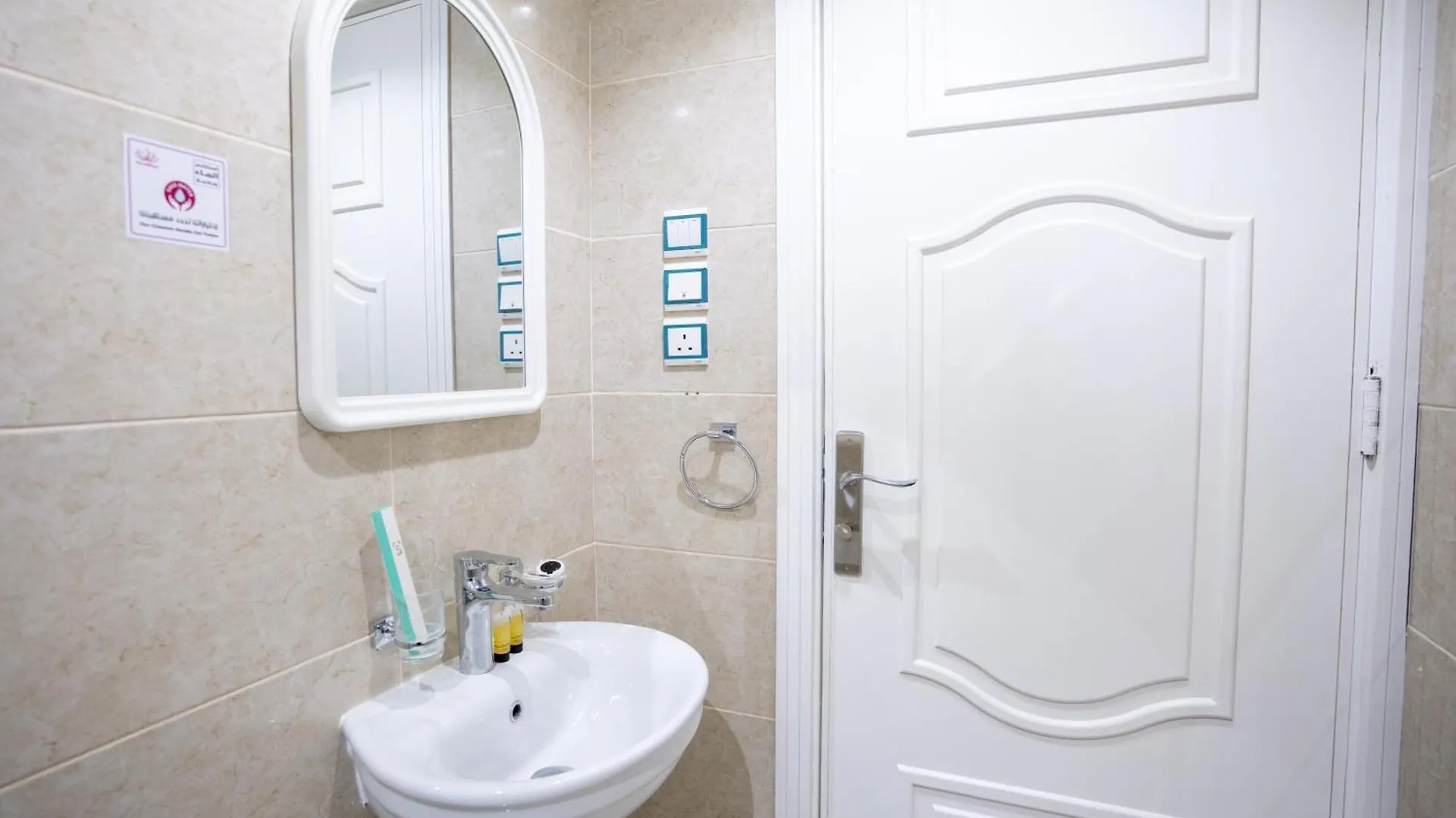 فندق اورفانا ذاخر مكة