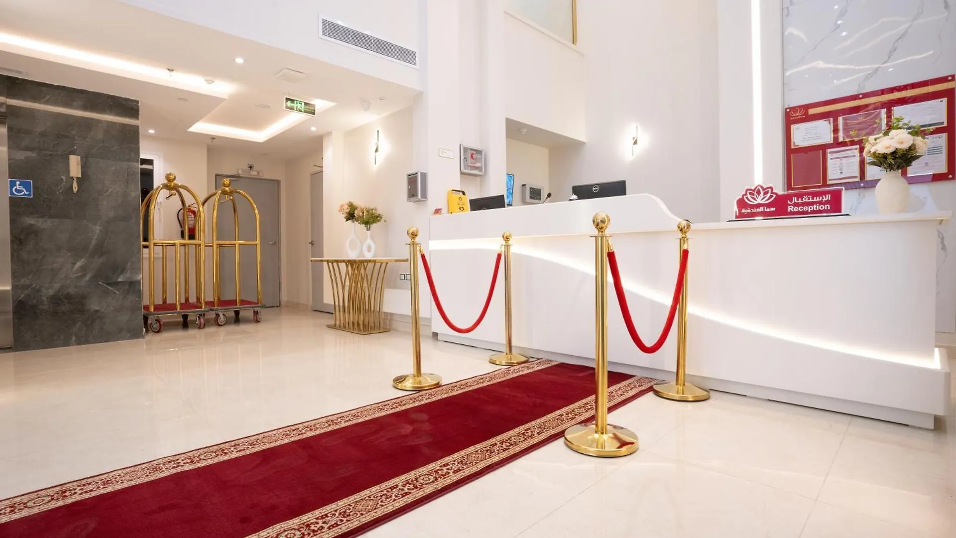Orvana Thakher Hotel Mekke